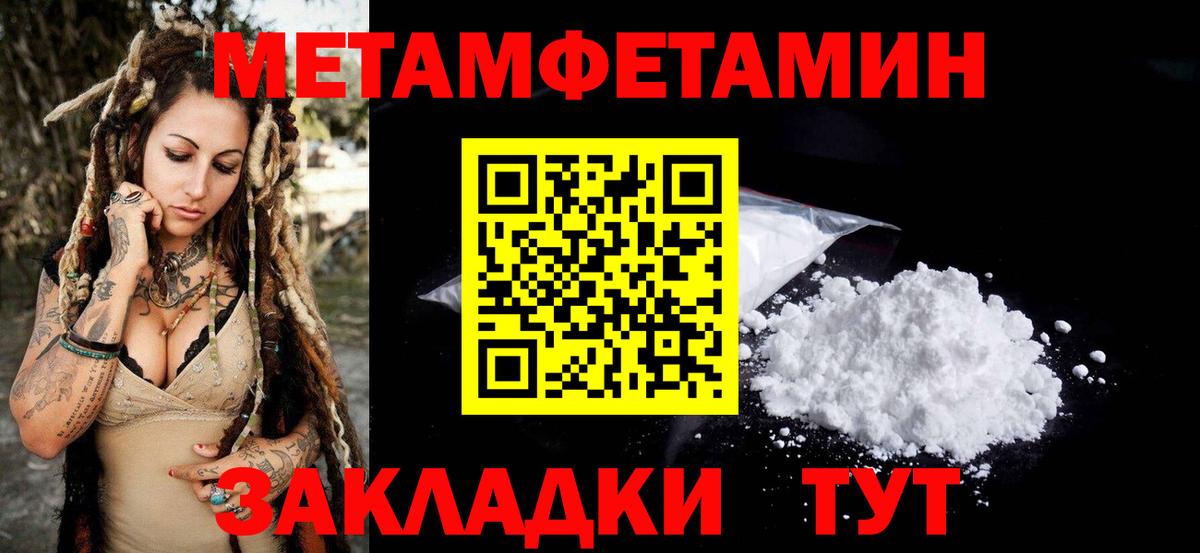 Amphetamine 98%  Вход с VPN  Нерюнгри 