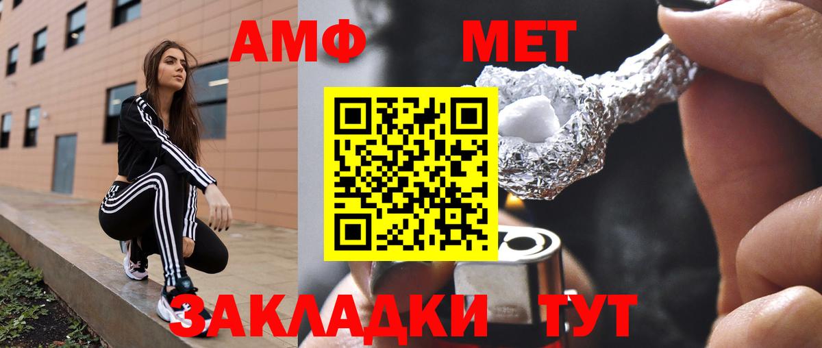 Амфетамин 98% Нерюнгри