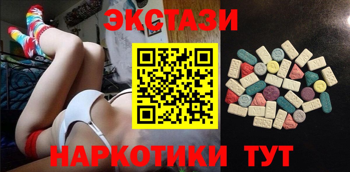 Ecstasy Дубай Нерюнгри