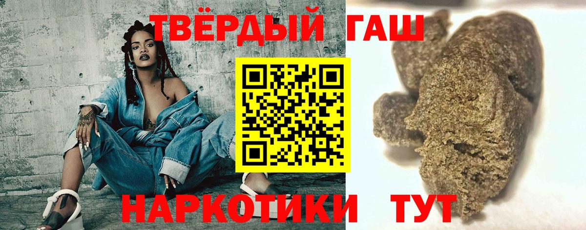 ГАШИШ Ice-O-Lator Нерюнгри