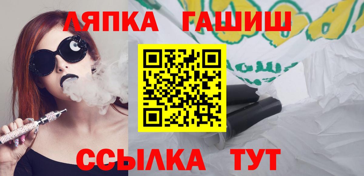 Нерюнгри  ГАШИШ ice o lator  Гашиш AMNESIA HAZE  Вход с VPN 