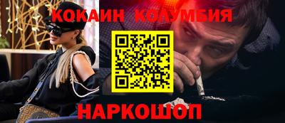 каннабис Будённовск