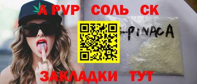 стафф Бугуруслан