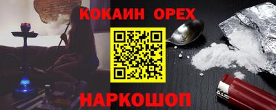 стафф Бугуруслан