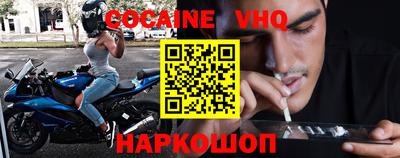 метамфетамин Вышний Волочёк