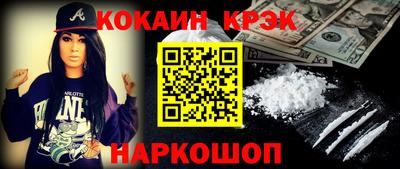 каннабис Будённовск