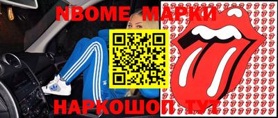 стафф Бугуруслан