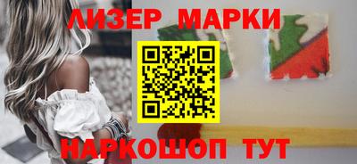 стафф Бугуруслан