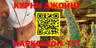 каннабис Будённовск