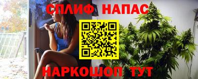 каннабис Будённовск