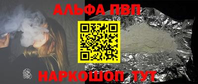 стафф Бугуруслан