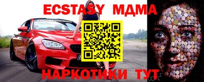 МДПВ Бузулук