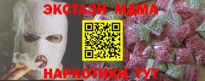 стафф Бугуруслан