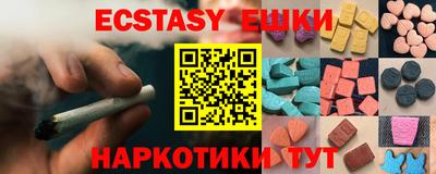 стафф Бугуруслан