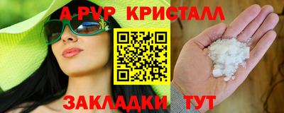гидра Северобайкальск