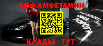 стафф Бугуруслан