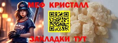 стафф Бугуруслан