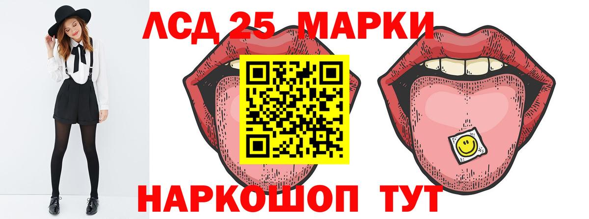 Лсд 25 экстази ecstasy  Вход с VPN  Лсд 25 экстази  Нерюнгри  Лсд 25 экстази ecstasy 