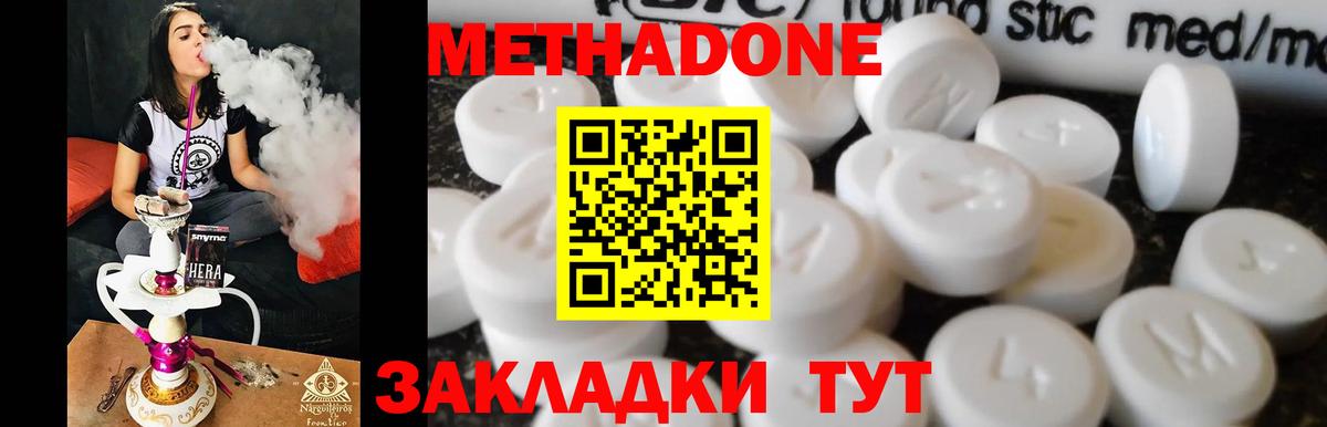 Купить наркоту  Меф кристаллы  Экстази  Марихуана  Вход с VPN  Нерюнгри  ГАШ 
