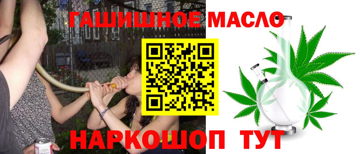 ТГК Wax  Вход с VPN  Нерюнгри  ТГК Wax 