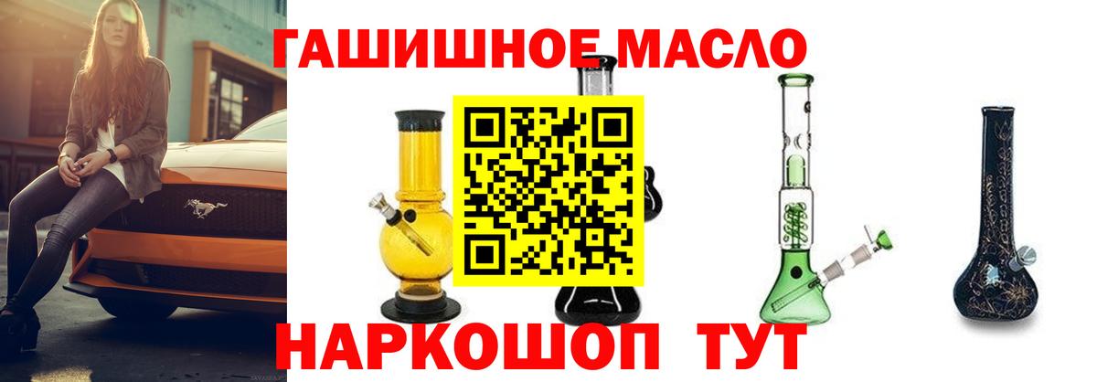 ТГК Wax Нерюнгри