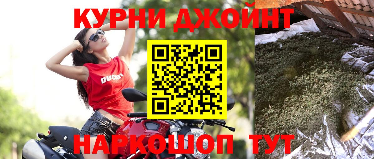 Канабис конопля Нерюнгри