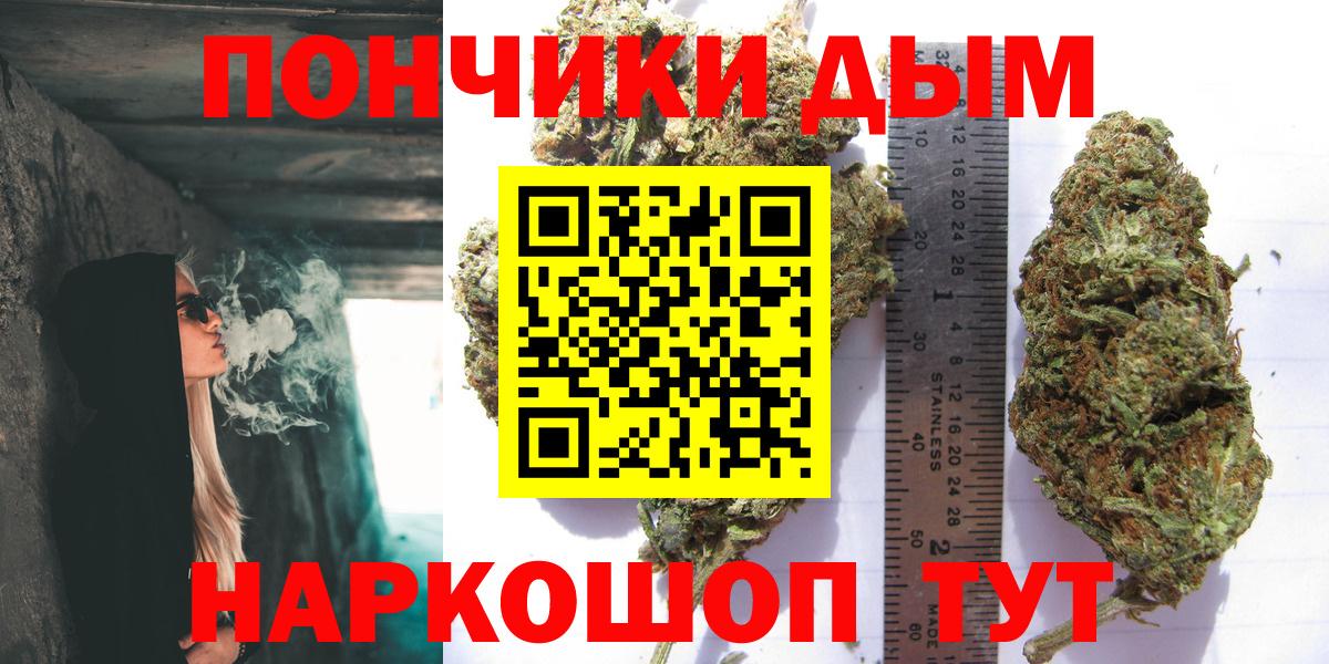 Каннабис VHQ  Бошки марихуана тримм  Нерюнгри  Вход с VPN  МАРИХУАНА THC 21% 